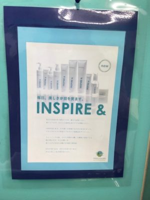 INSPIREお顔そり専用